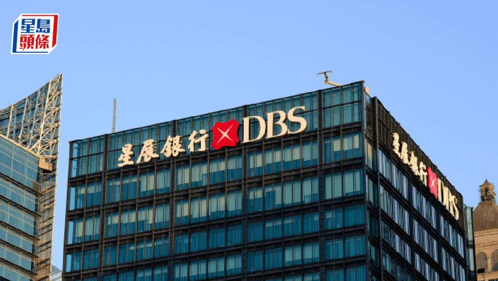 星展半年多賺逾一成 收入創新高 受惠非利息收入增長22%
