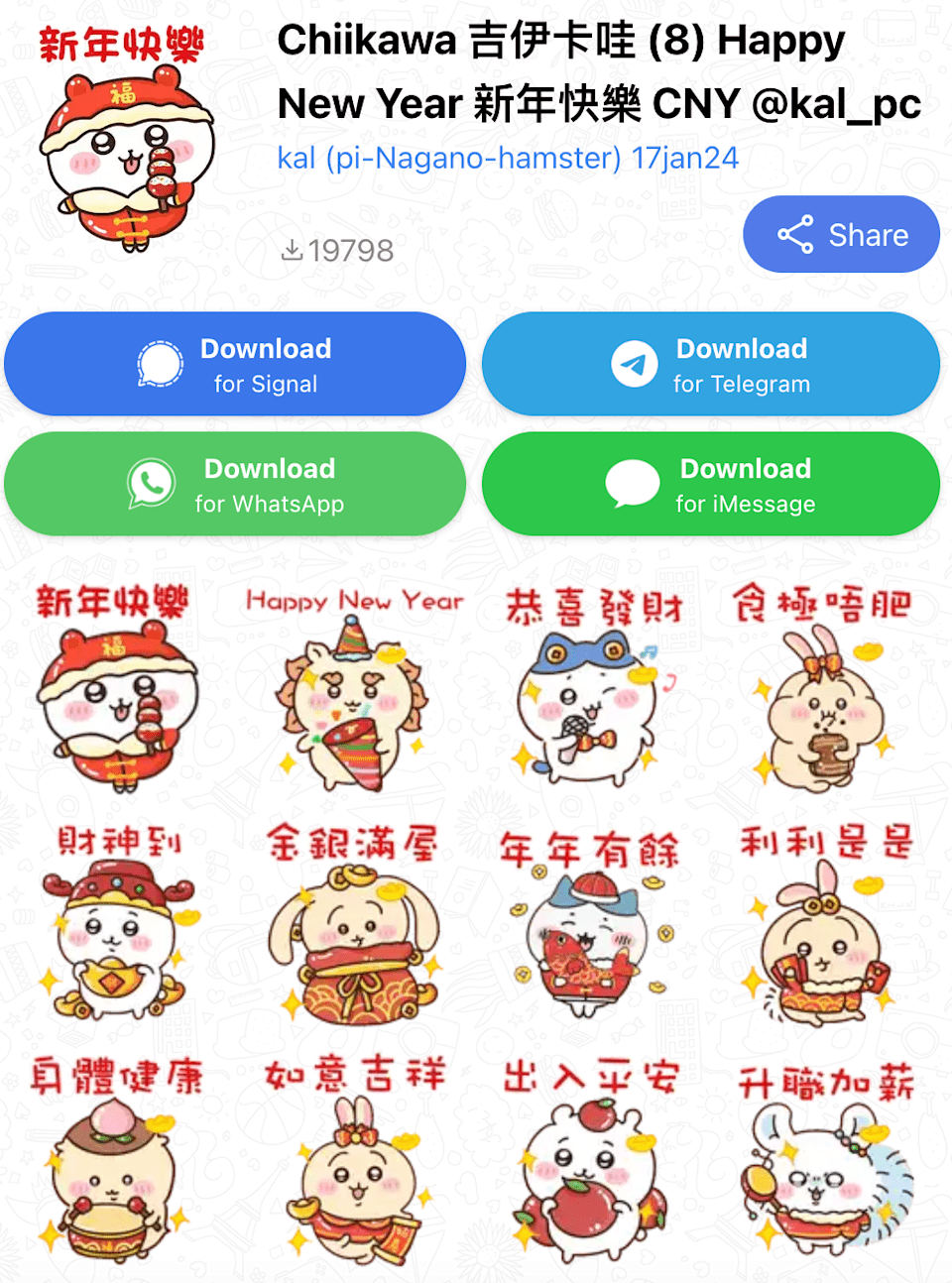 圖檔