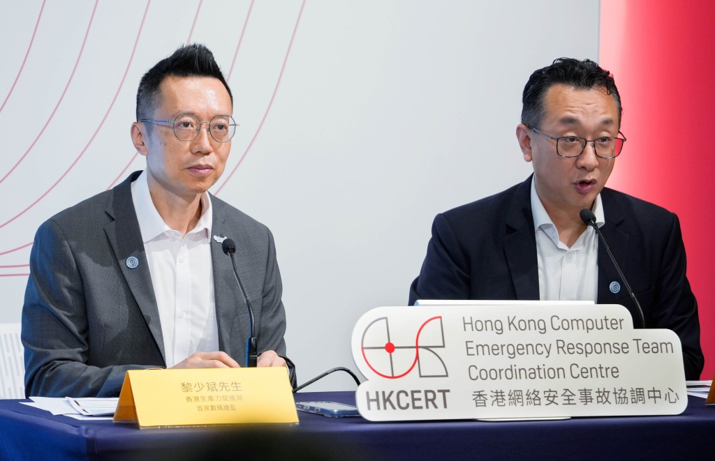 香港網絡安全事故協調中心公布最新情況及跟進工作，建議受影響機構暫時停止使用Canvas平台。