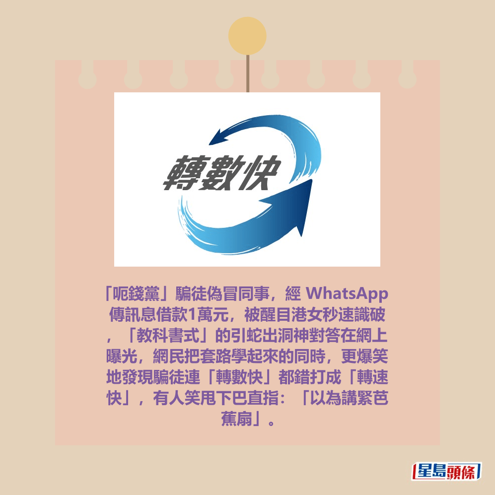 網上截圖 網上截圖