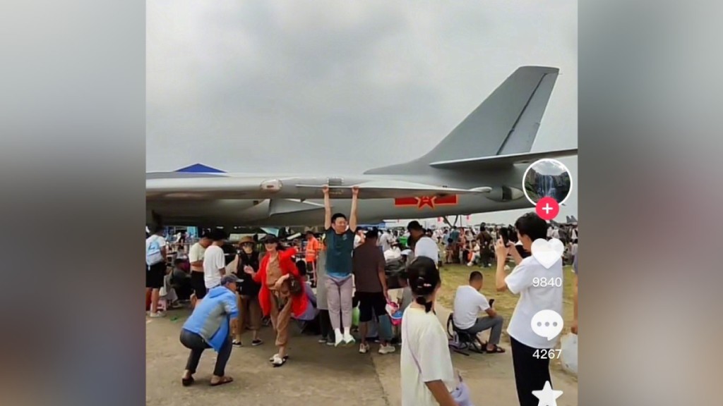 國安部指有外國勢力利用航空迷收集機密。示意圖。微博
