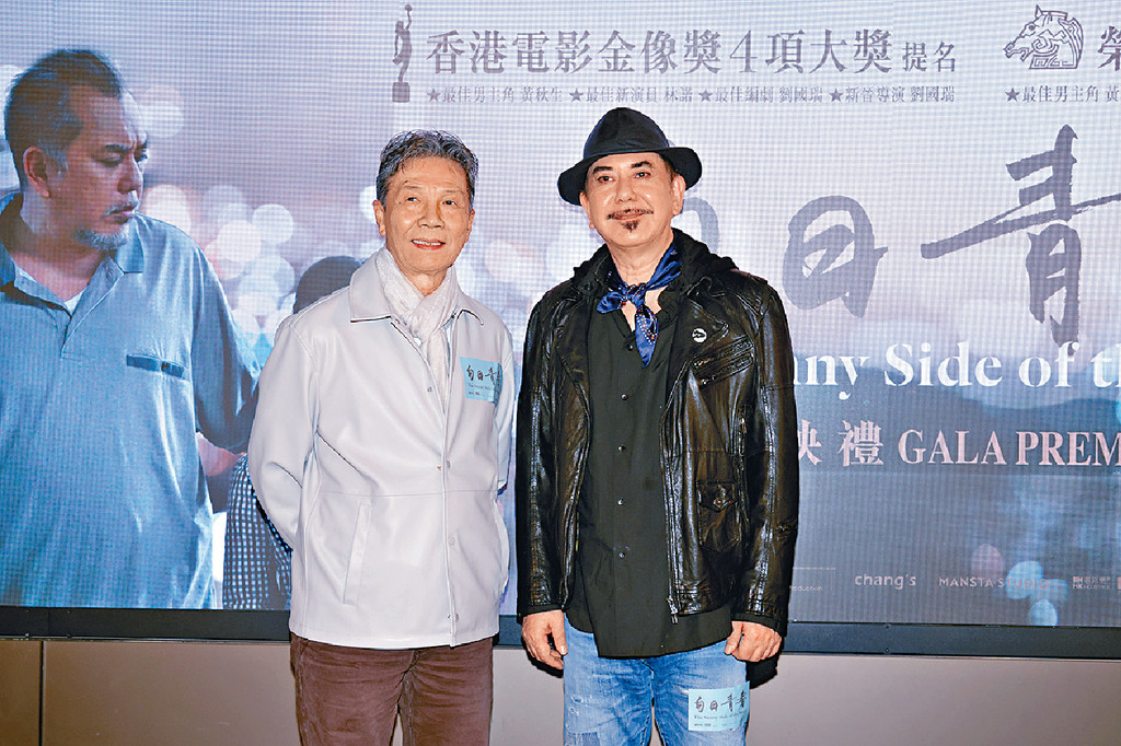 ■秋生計劃找太保拍攝尋仇題材電影。