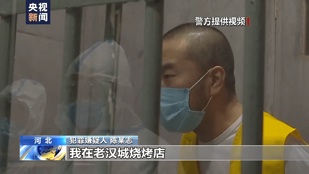 唐山打人案警方讯问陈某志影片首次曝光。
