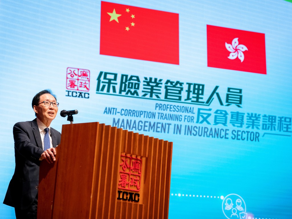 保险界立法会议员陈健波寄望业界继续支持廉署反贪工作。廉署网站图片