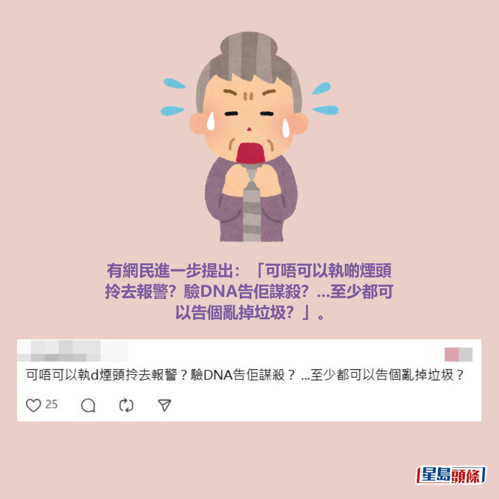 Threads截圖(資料來源:bluebell_raindrop@Threads) Threads截圖(資料來源:bluebell_raindrop@Threads)