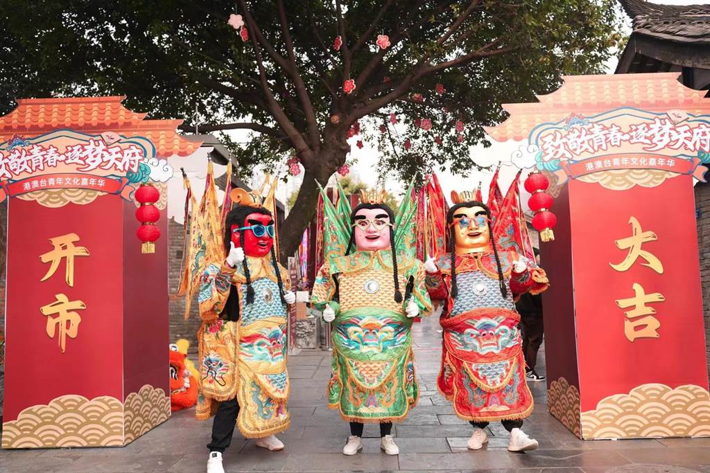 「港澳台青年文化嘉年華」4日在成都舉行，圖為來自台灣民俗的電音三太子表演。