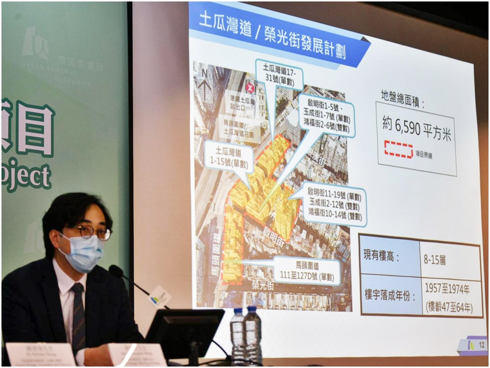 市建局啟動土瓜灣道/榮光街發展計畫,地盤面積約6590米。