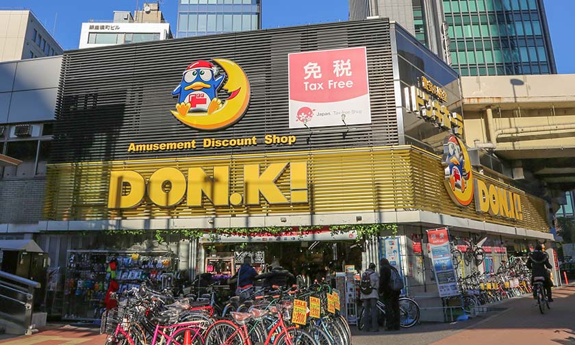 日本驚安之殿堂。網民圖片
