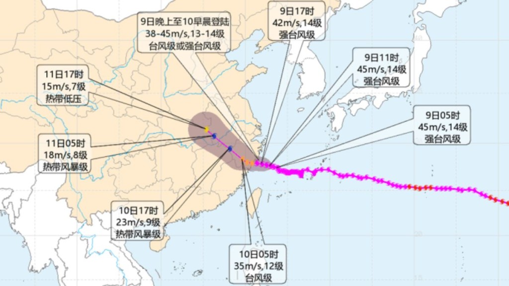 颱風「白海豚」將於華東地區登陸。中央氣象台