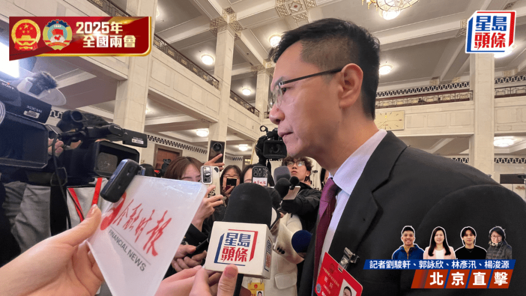 兩會2025︱學者：中央發債拉動GDP 廠商會冀經港發售激活市場