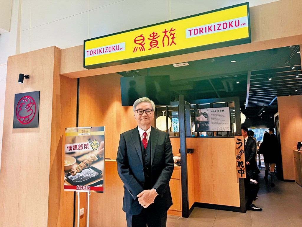 大倉忠司表示，鳥貴族冀於本港開設最少10間分店，更計劃明年打入內地市場。