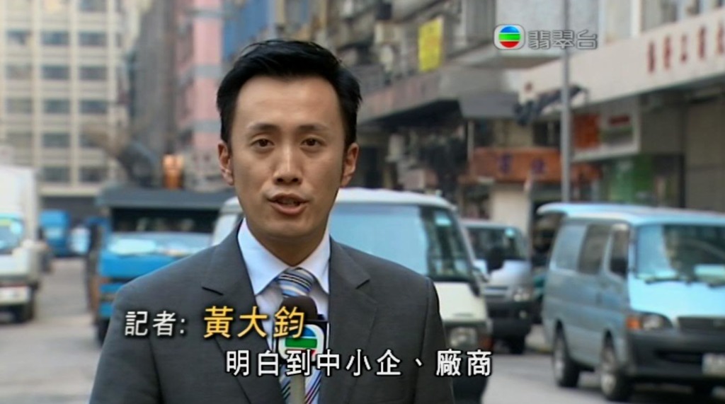 黃大鈞從加拿大回流後加入TVB新聞部。