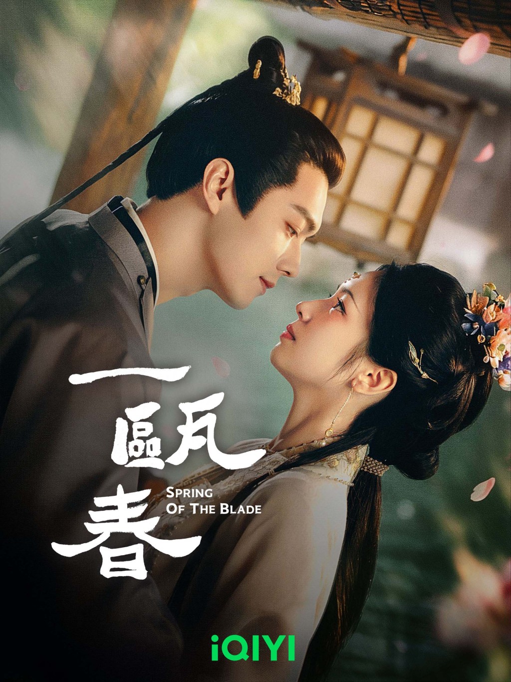 男俊女美！