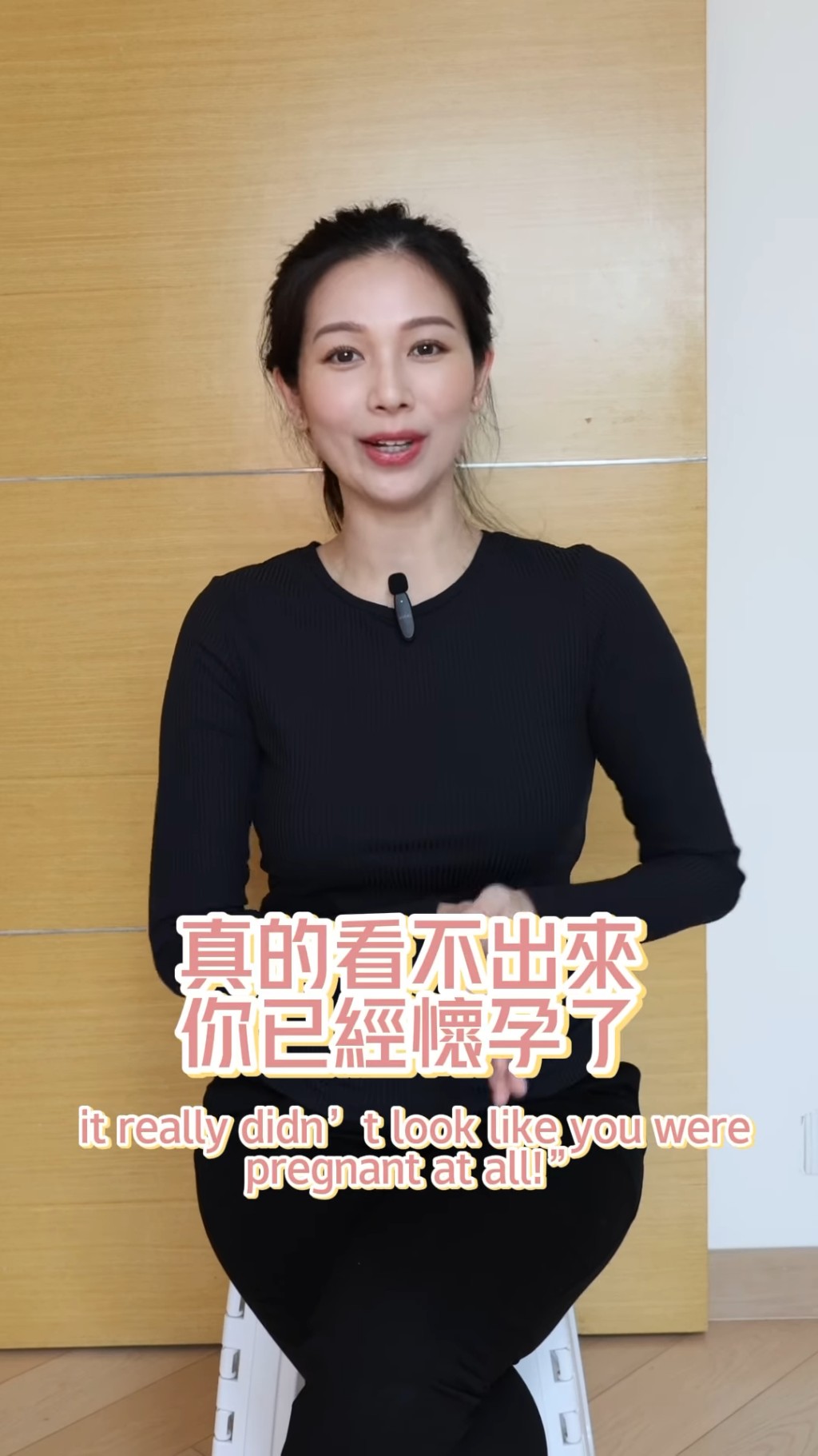 楊秀惠笑言:「好多朋友都話,秀惠,其實你懷孕時影嘅相,一啲都唔覺你大肚喎!」 楊秀惠笑言:「好多朋友都話,秀惠,其實你懷孕時影嘅相,一啲都唔覺你大肚喎!」