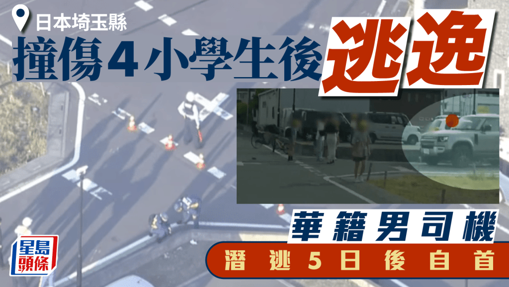有媒體稱獲得附近車輛的車CAM影像,發現疑似肇事車輛。X@hst_tvasahi