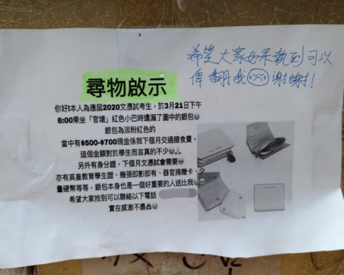 「油塘之友」fb圖片。