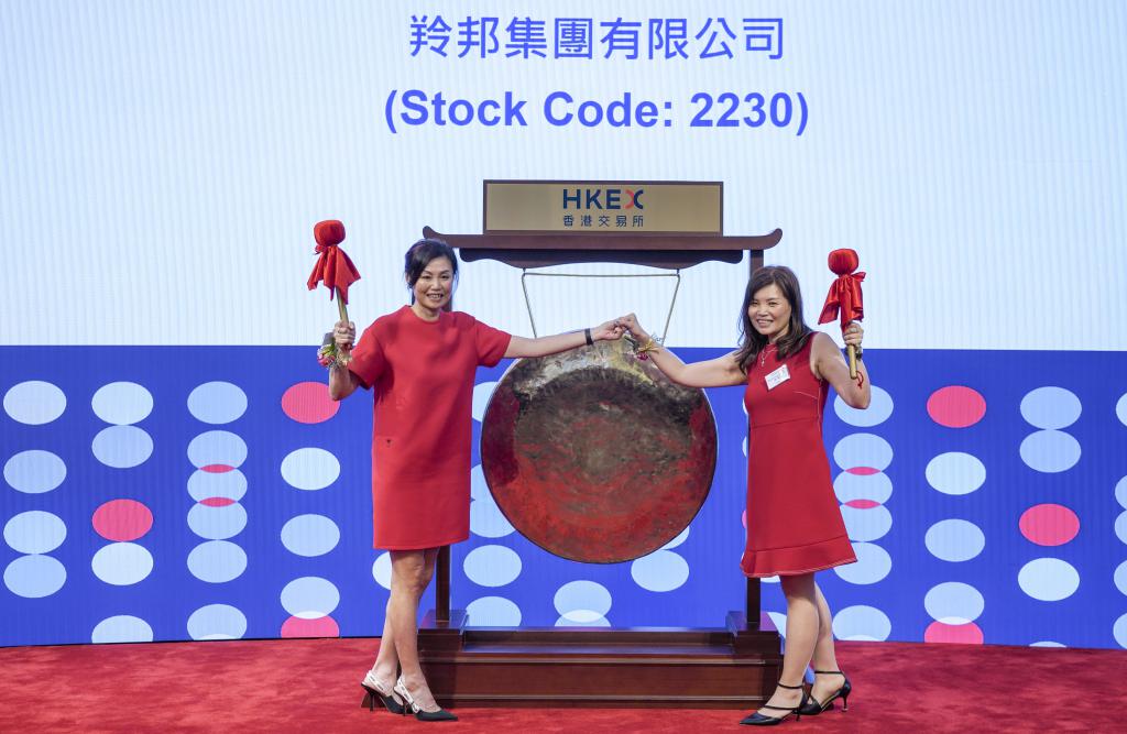 2019年5月，羚邦集团上市，赵小燕与妹妹赵小凤（右）敲响铜锣。