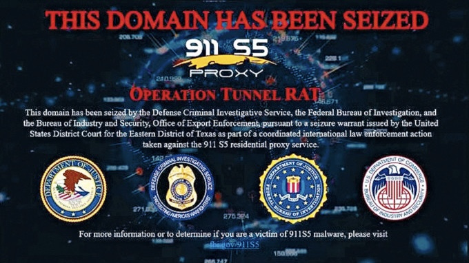 「911 S5」被取締，執法當局在網站置入公告。 