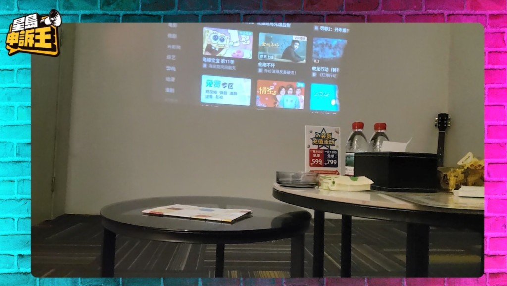 房間內有投影設備,方便客人看電影。 房間內有投影設備,方便客人看電影。