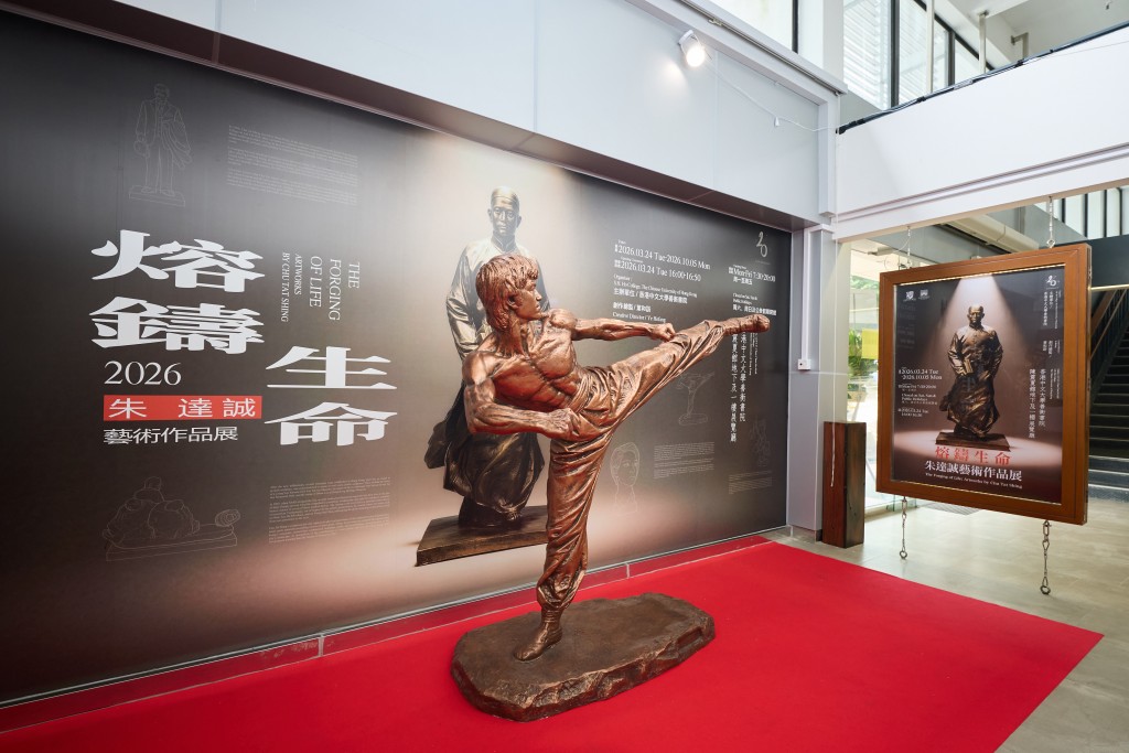 經典藝術創作展演 匠心雕塑家朱達誠 半世紀熔鑄人生