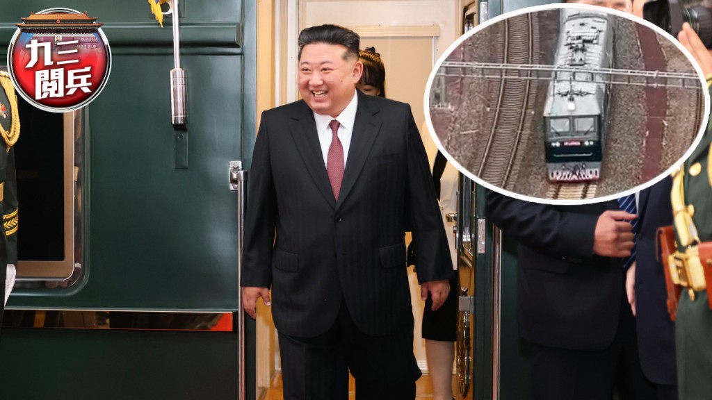 金正恩的專列於周二抵達北京。法新社/新華社
