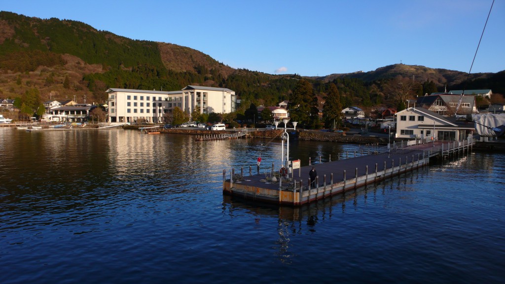 箱根町港。维基百科