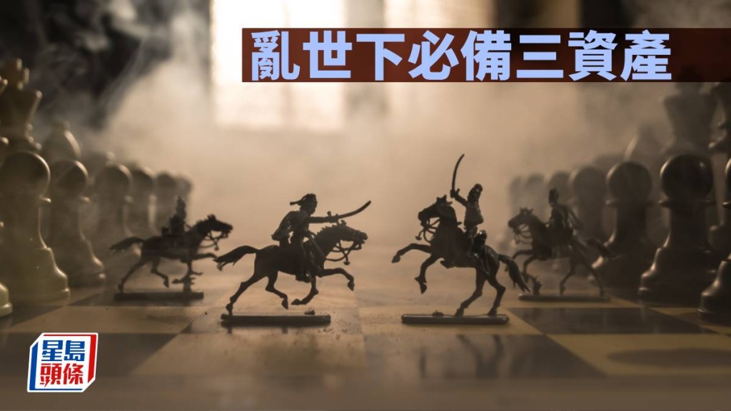 亂世下必備三資產｜唐牛