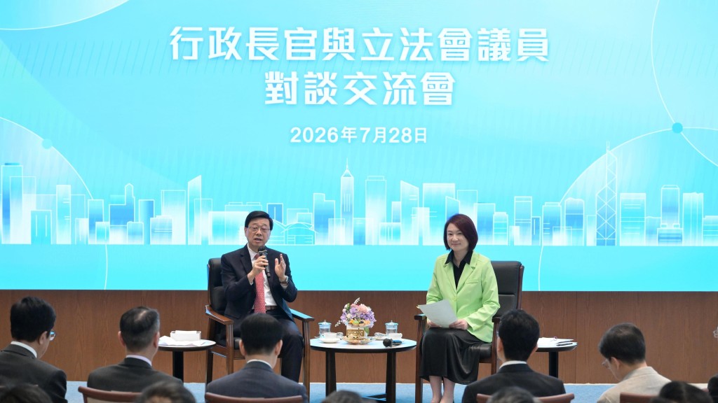 行政長官李家超昨日（28日）與立法會議員舉行首次「對談交流會」。李家超FB圖片