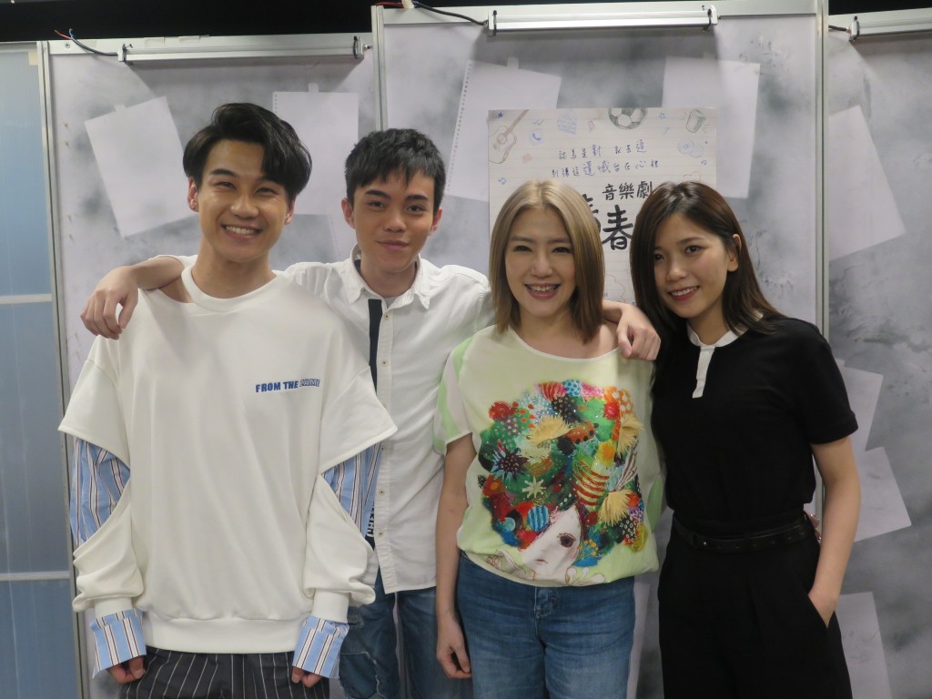 在音樂劇《我們的青春日誌》中，譚永浩同杜小喬飾演情侶。