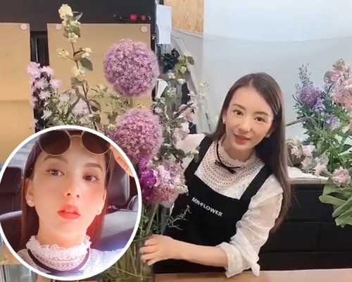 方媛插花時非常熟手！方媛微博