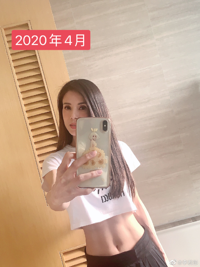 上月展現馬甲線。