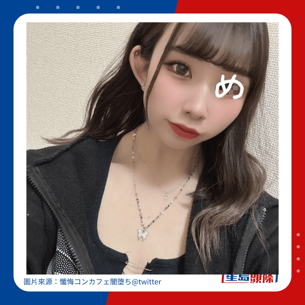 日本概念CAFE專收留「問題少女」。