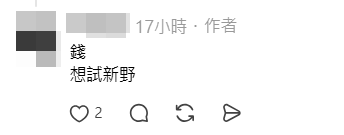 亦有網民指TVB是想「試新嘢」。