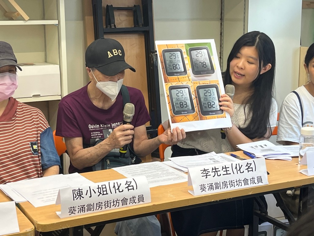 葵涌劏房街坊會與低碳想創坊聯合進行「夏日不適切居所熱辣辣溫度調查」。楊婉婷攝 葵涌劏房街坊會與低碳想創坊聯合進行「夏日不適切居所熱辣辣溫度調查」。楊婉婷攝