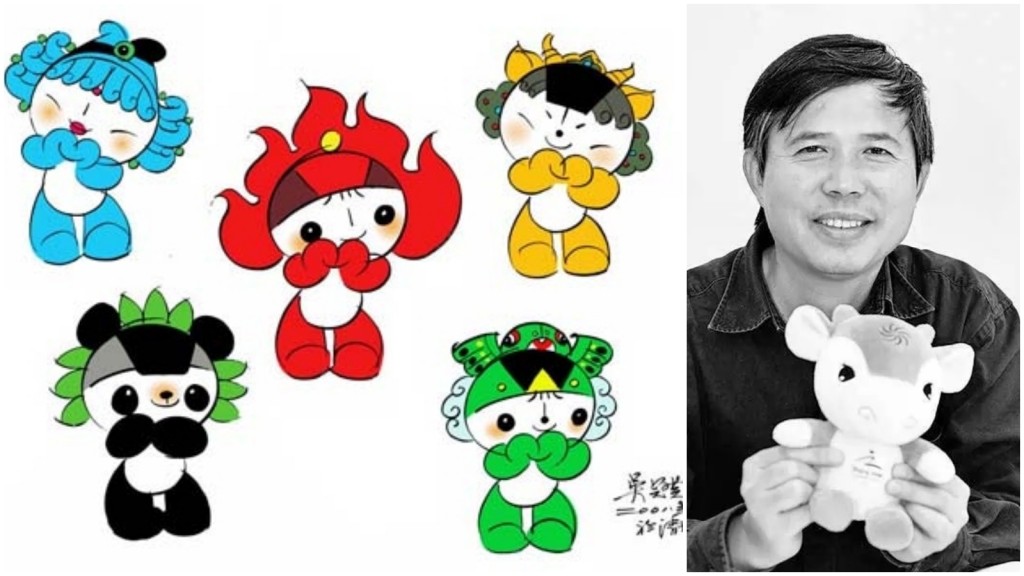 吳冠英和他設計的「福娃」。