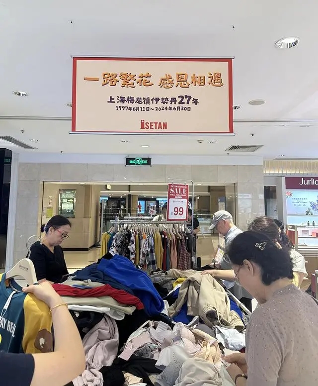 上海伊勢丹結業先，顧客們作最後「衝線」。