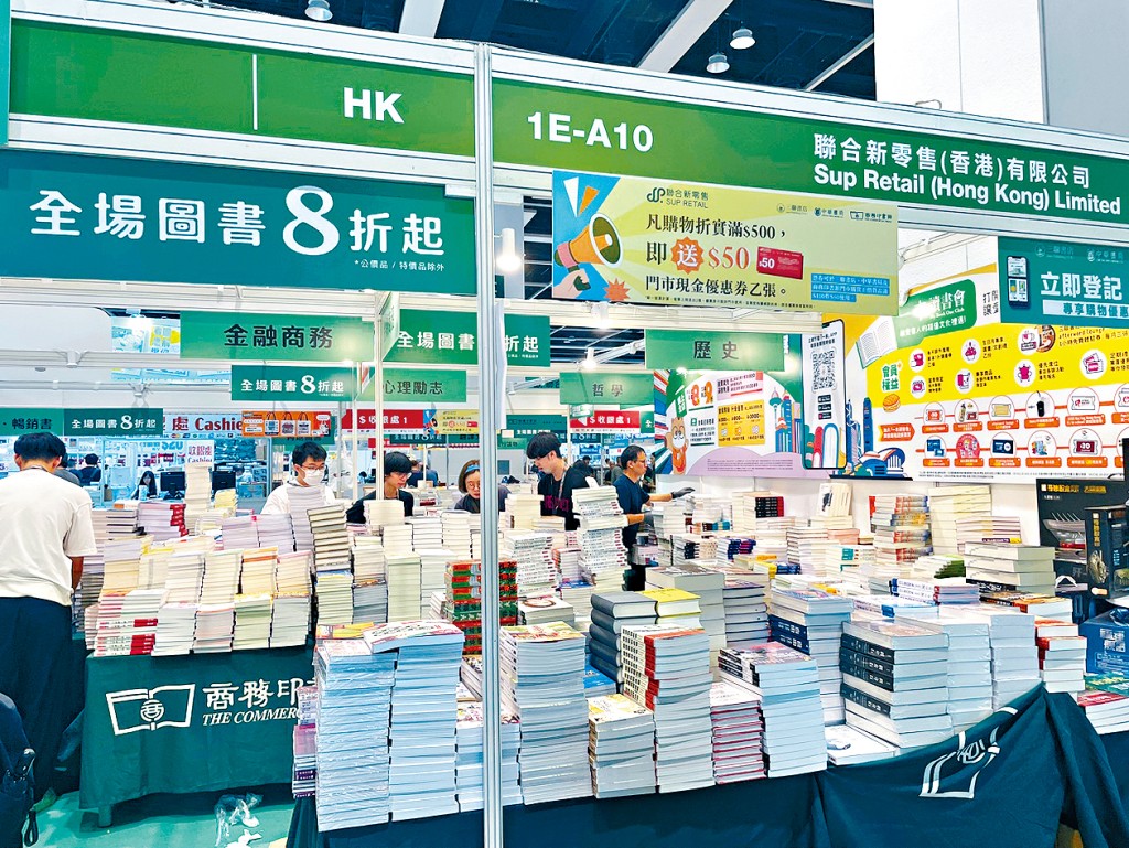 第35屆香港書展今日至22日於香港會議展覽中心舉行,書展主題為「飲食文化.未來生活」。