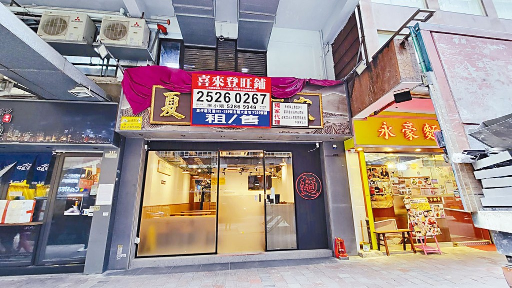 灣仔駱克道399號地鋪，以每月約9.4萬承租。