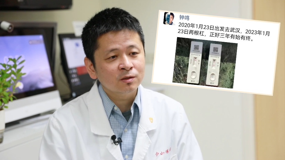 钟鸣在朋友圈发图指自己染疫。网图