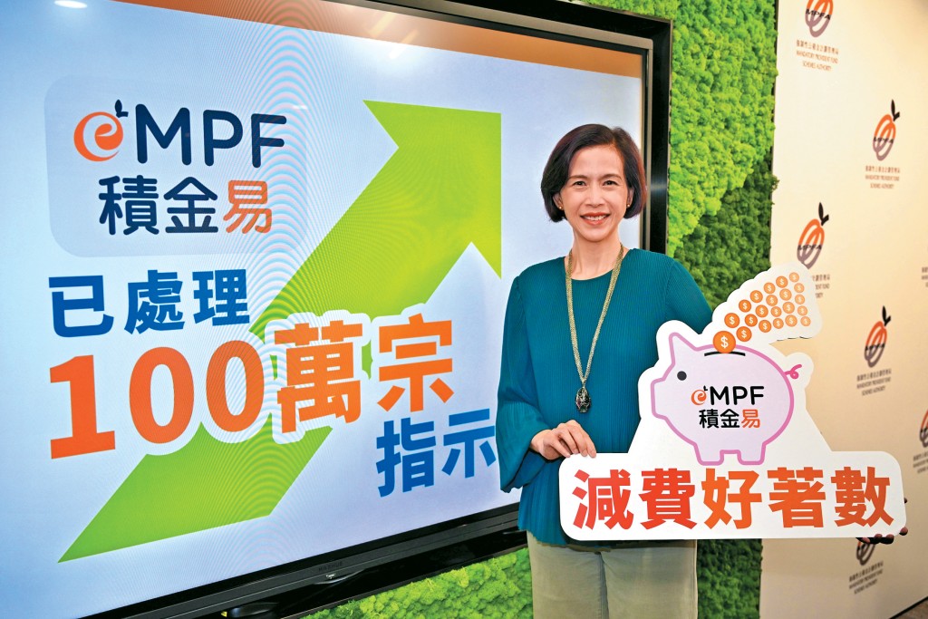 積金局主席劉麥嘉軒表示,積金易已有8個受託人共15個強積金計劃先後加入平台,當中10個計劃涉及百多個基金已減行政費。
