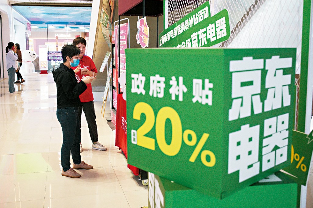 上海的京東電器門店。