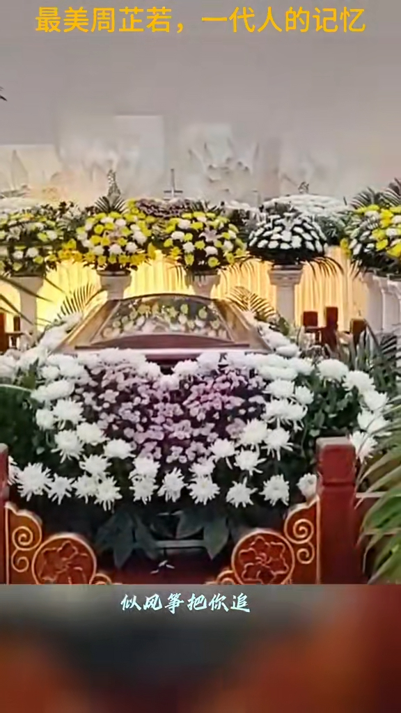 靈堂放置了大量鮮花環繞包圍紅色棺木。