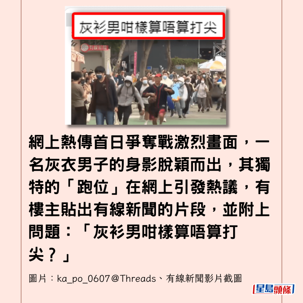 圖片來源: 有線新聞 圖片來源: 有線新聞