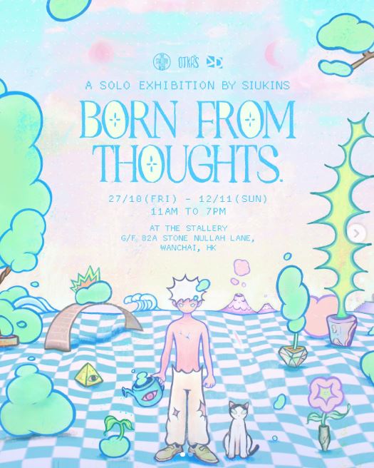 香港艺术家SIUKINS首次展览《Born From Thoughts》（图片来源：Instagram@siukins）