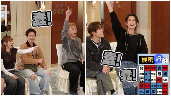 骰界｜Jason@ROVER成遊戲勝負關鍵  遭Jeremy、193直指「蠢」