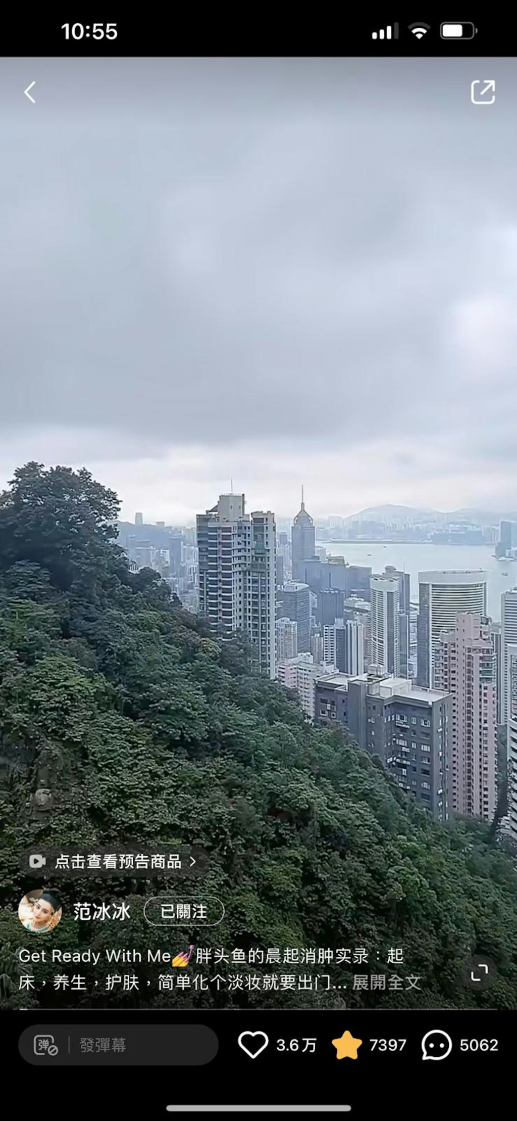 范冰冰疑購入一座半山豪宅，定居香港。