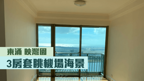 映灣園9座高層G室,實用面積 757方呎,現時以1000萬放售。