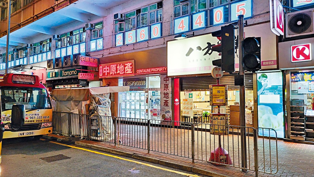 大鴻輝沽筲箕灣道逢源大廈G號鋪,現址中原地產,作價約3700萬。