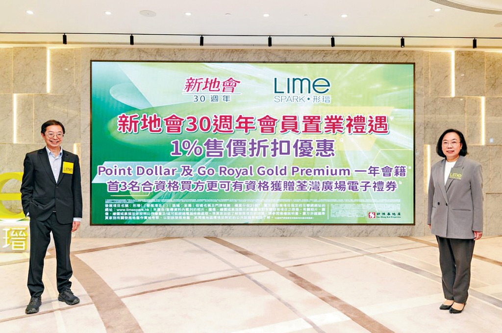新地譚錫湛（左）稱，形瑨預計最快周末加推新價單。旁為謝文娟。
