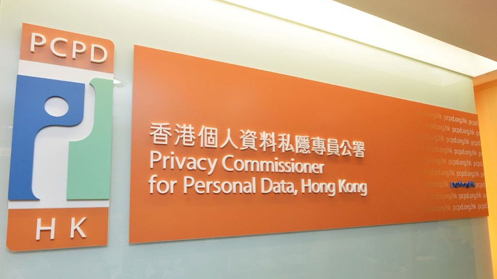 私隱專員公署今日拘捕一名52歲女子，涉與前同事結怨後，在工作場所周邊貼街招披露該同事的個人資料並作負面評論。資料圖片